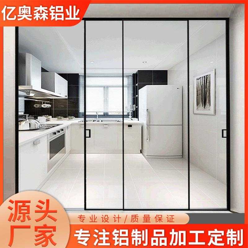 轻奢极窄铝合金室内玻璃门窄边框阳台简约移门三联动厨房推拉门