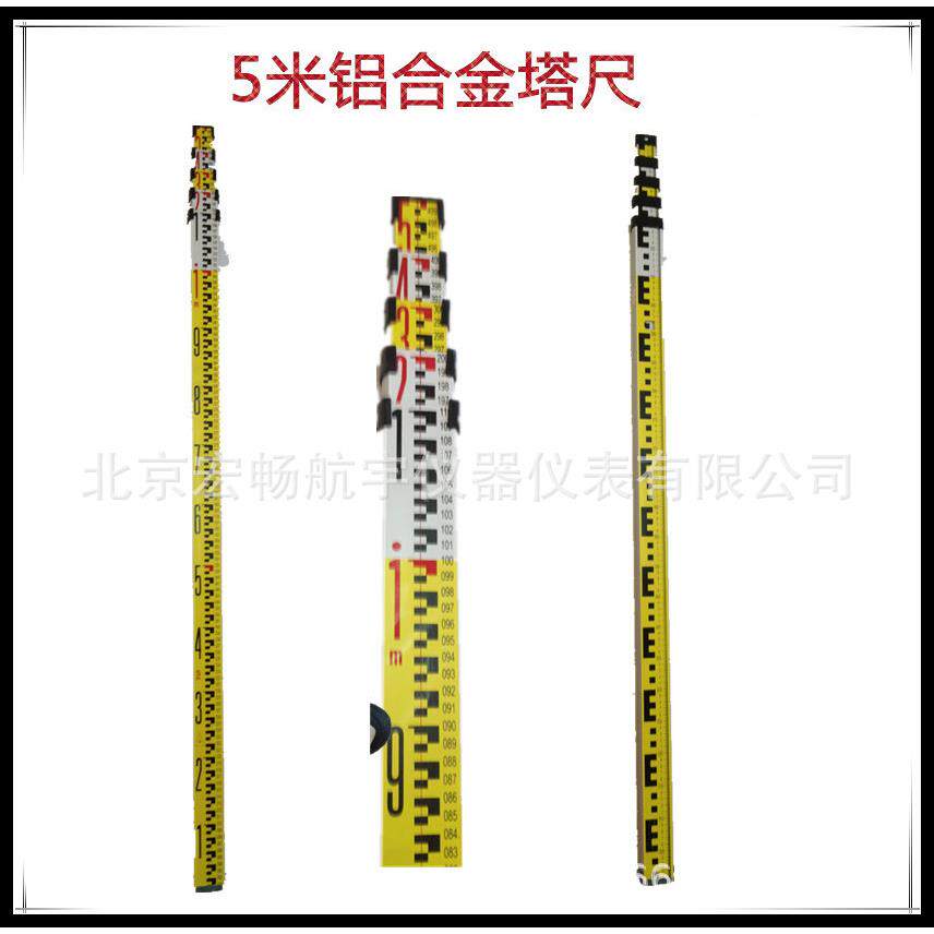 塔尺3米5米7m标尺铝合金观测水准仪双面可伸缩尺杆精度测量工具