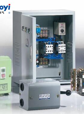 超一CHAOYI星三角起动器QX4-30KW5575125W控制器QX1-13KW