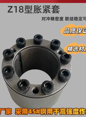 Z18型胀套TLK400传动件LOCK4胀紧连接套ADN涨紧套STK40