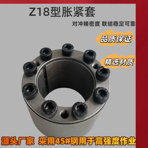 Z18型胀套TLK400传动件LOCK4胀紧连接套ADN涨紧套STK40