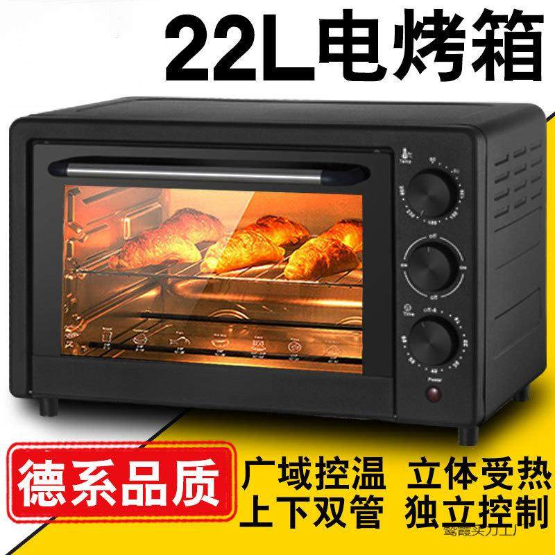 新款智能烤箱家用大容量多功能定时烤炉电烤烧箱蛋挞烤鸡发酵烘烤
