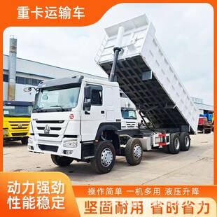后翻八轮自卸车牵引车头自卸车可自装卸渣土运输后翻八轮重型卡车