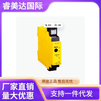 SICK西克FX3-CPU130012安全控制器货号1050616