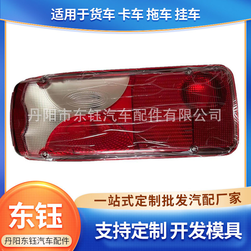 工厂直供适用于货车卡车拖车挂车斯堪尼亚SCANIA斯堪尼亚解放