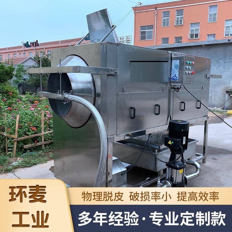 阿克苏核桃仁去皮机大杏仁核桃仁脱衣机商用核桃仁脱皮流水线