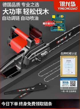 电锯家用锯柴小型手持伐木锯插电式220v电动切割木头电链条据锯木