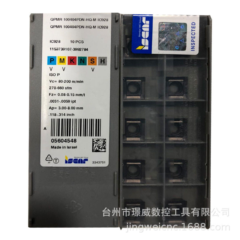 伊斯卡QPMR100404PDN-HQ-MIC928/330/20数控CNC车削刀片