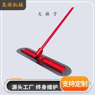 水泥路面大抹子铝镁合金加长杆抹刀不锈钢混凝土路面大抹子
