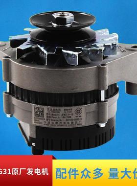 合力杭叉叉车配件4D27G31发电机JFWZ19DA国三490全柴490发电机