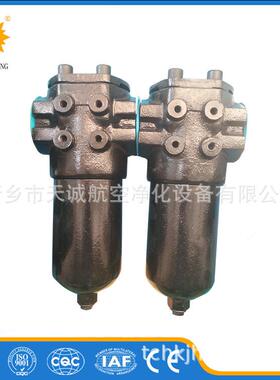 新乡天诚专业生产PLF系列压力管路过滤器PLF-H660×20F-P