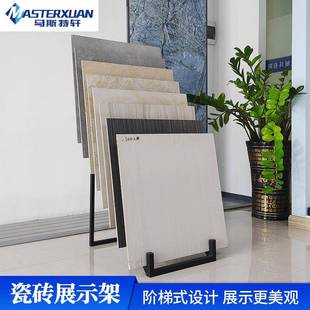 瓷砖样品展示架木地板木纹砖落地展架600-800-1200砖大容量斜插架