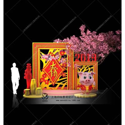 2019猪年商场DP点装饰布置春节美陈新年美陈卡通装饰小品搭建设计