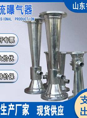 UPVC气水混合器304不锈钢卡扣管道射流器射流曝气器