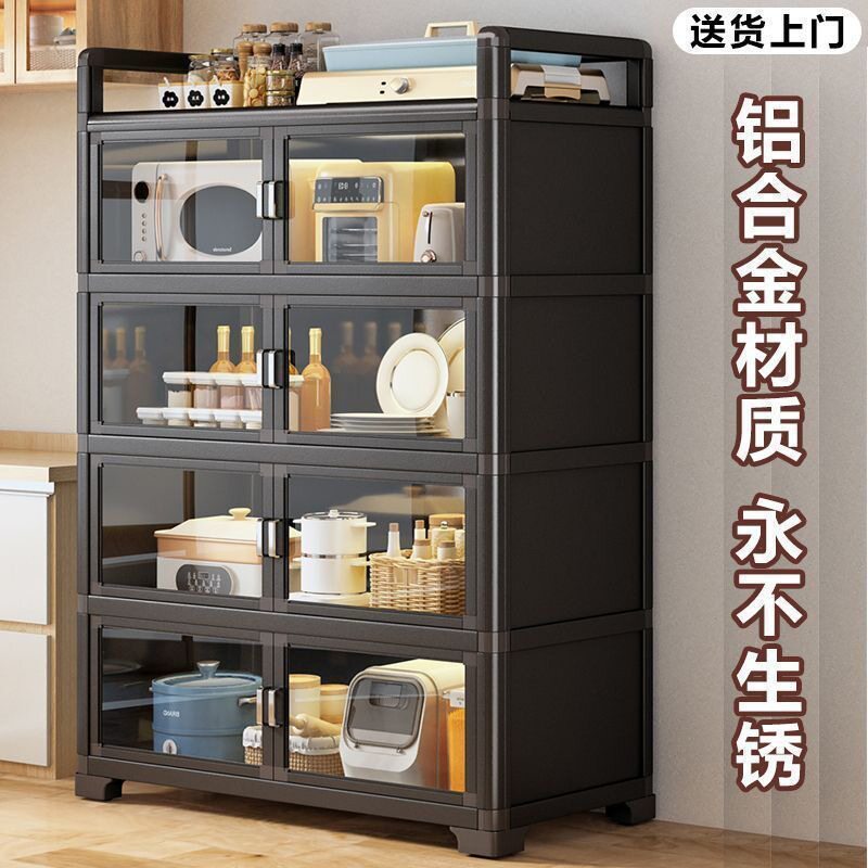 铝合金厨房置物架落地收纳多层微波炉锅具碗柜多功能餐边储物橱柜