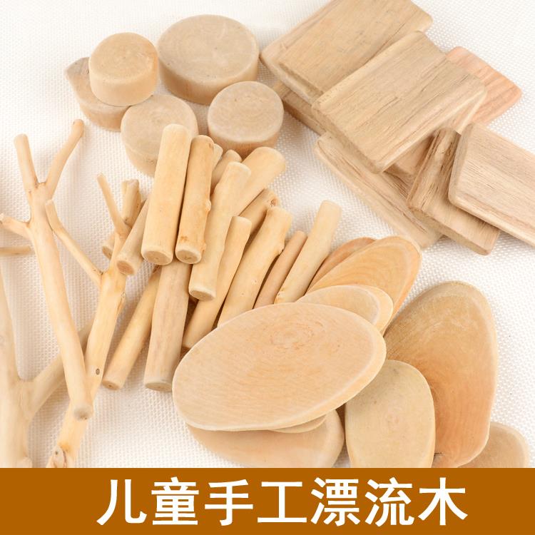 幼儿园手工漂流木干树枝环创材料区角装饰木头家居复古布置条形木
