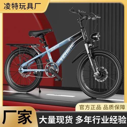新款儿童山地车自行车20-22避震大童单车男女学生车脚踏车8-15岁