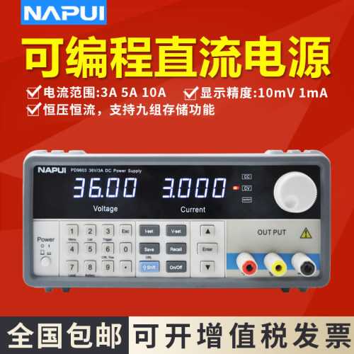 直流电源36V80V3A10A30A可编程电源稳压稳流直流编程电源