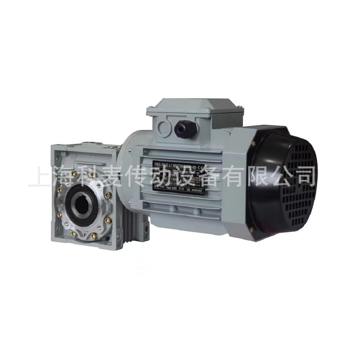 减速机NMRW-63速比1:15含电机YE3-90L-4