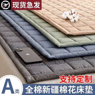 可机洗棉花褥子床垫软垫家用薄款席梦思垫被榻榻米防滑床褥垫