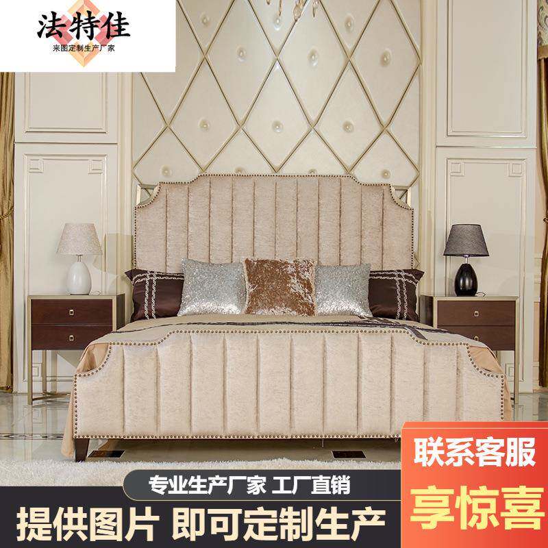 后现代卧室家具大户型美式布艺1米8主卧双人床