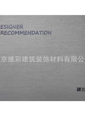 EXTREMELIFE并线素色无缝墙布壁布E13