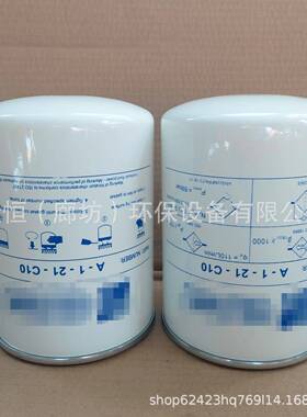 A-1-21-C10水滤芯A121C10A-1-20-C10水滤清器