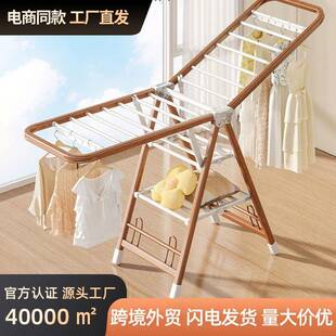 折叠晾衣架落地家用卧室阳台晒衣架子室内婴儿晾挂衣杆晒被子支架