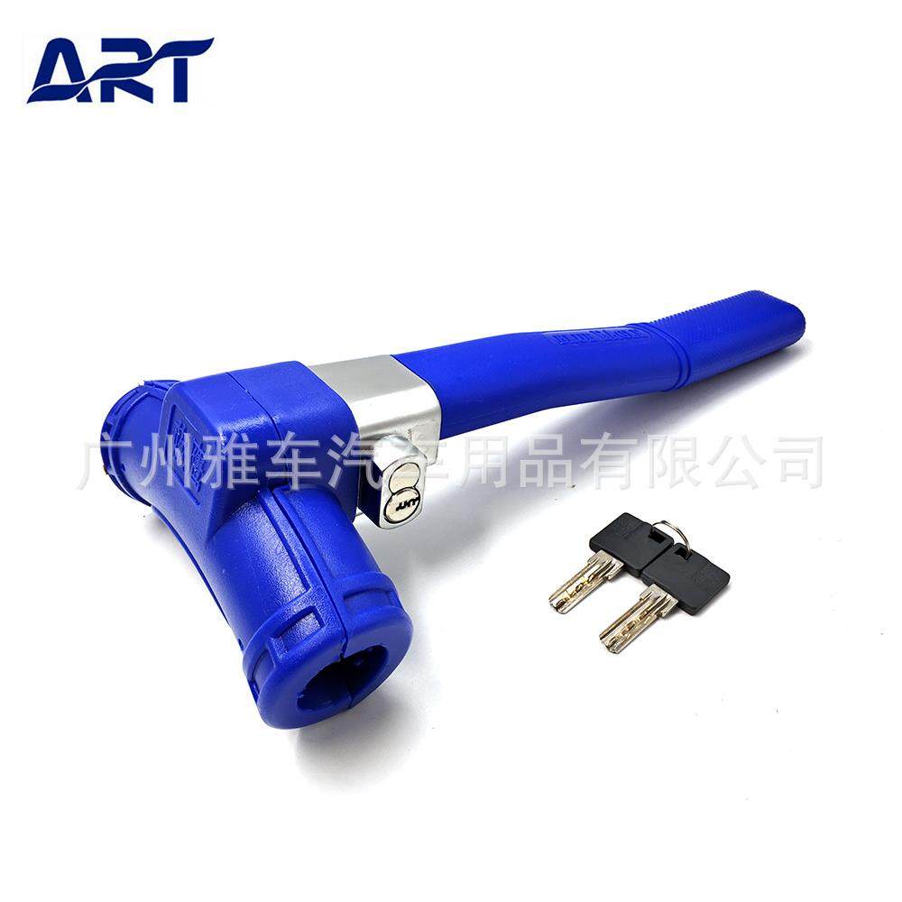 汽车防盗刹车锁车载方向盘锁虎头离合油门锁蓝鹰168锁