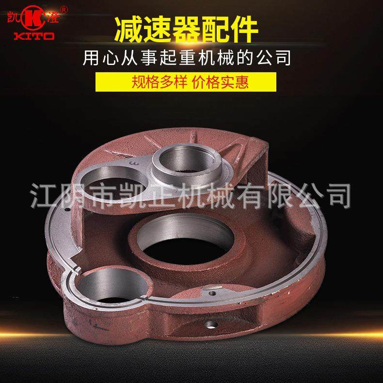 供应减速器配件箱体减速器箱盖电动葫芦减速机配件现货,鲜花速递/花卉仿真/绿植园艺,割草机/草坪机,淘宝优惠券,粉丝福利购,淘宝优惠卷