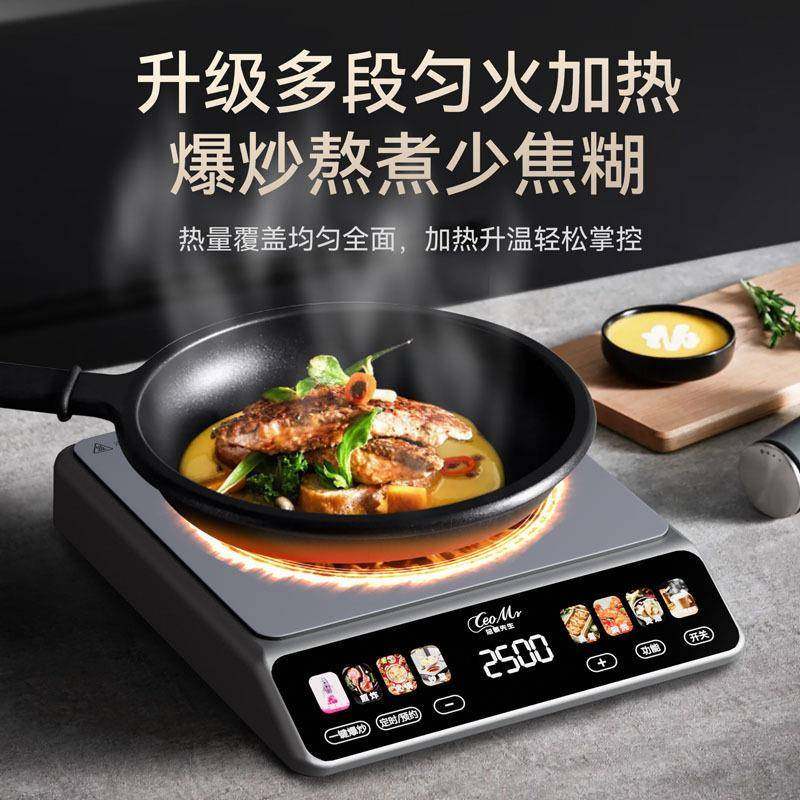 家用彩屏电磁炉全套2500W大功率猛火灶炒菜煲汤火锅多功能电磁炉,农用物资,其他肥料,淘宝优惠券,粉丝福利购,淘宝优惠卷