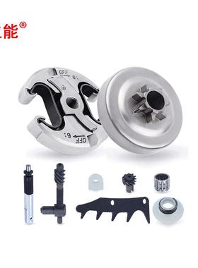 立能园林配件油锯配件离合器套装适用于H445445E450450E