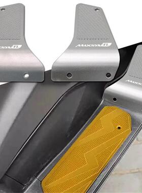 适合三阳TL500改装铝合金脚踏板前脚踏MAXSYMTL508防滑脚踏垫