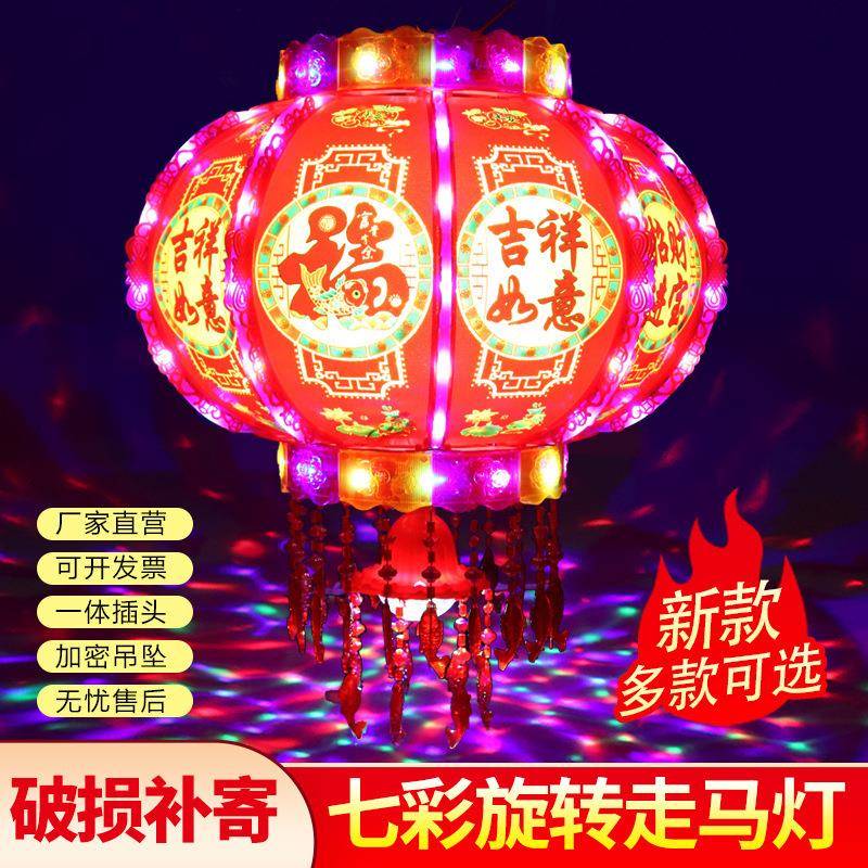 新款水晶LED旋转走马灯商场室内装饰春节阳台装饰红灯笼