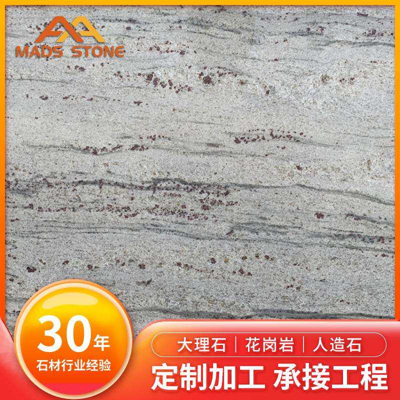 河流白天然石材花岗岩卫生间淋浴板浴室台板工装洗手台石材栏杆