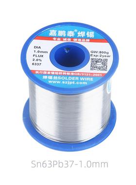 嘉鹏泰6337有铅焊锡丝锡线上锡快焊点光亮饱满稳定63度0.8mm1.0mm