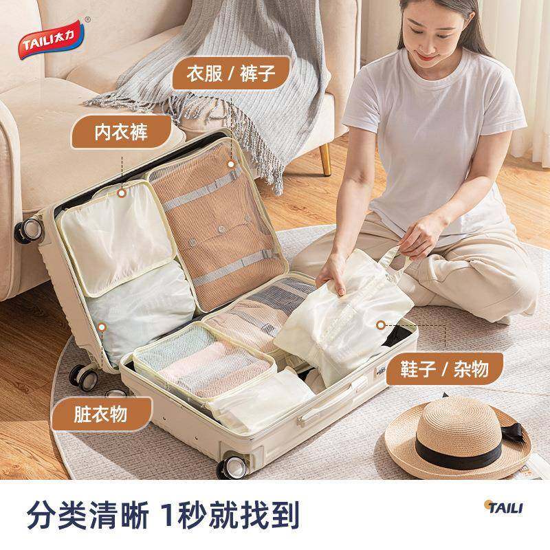 太力旅行衣服收纳袋整理袋打包杂物袋户外出行布袋衣物收纳包洗漱,节庆用品/礼品,新娘配件,淘宝优惠券,粉丝福利购,淘宝优惠卷