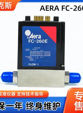 AERAFC-260E原装进口气体流量计销售维修翻新流量控制器