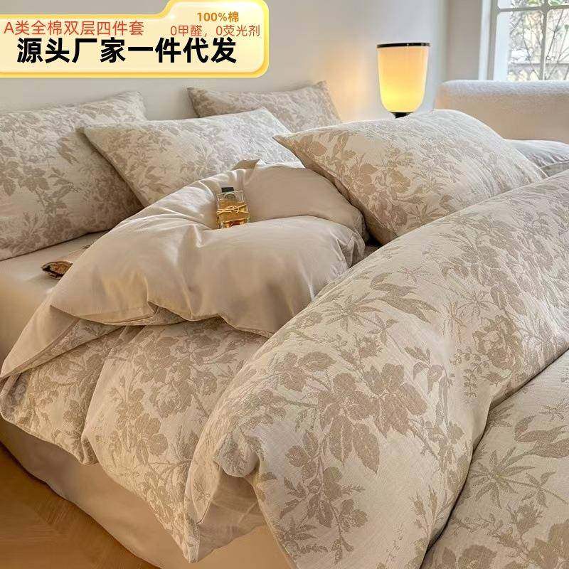 A类母婴级纯棉双层纱四件套全棉印花床单被套亲肤裸睡床笠款床套,农用物资,其他肥料,淘宝优惠券,粉丝福利购,淘宝优惠卷