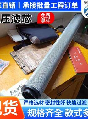 钢厂电厂油雾分离滤芯CST45003-02空压机油过滤器滤芯液压油滤芯