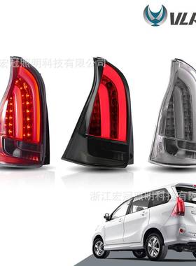 适用于2012-2015款丰田AVANZA汽车尾灯总成改装AVANZA后尾灯总成
