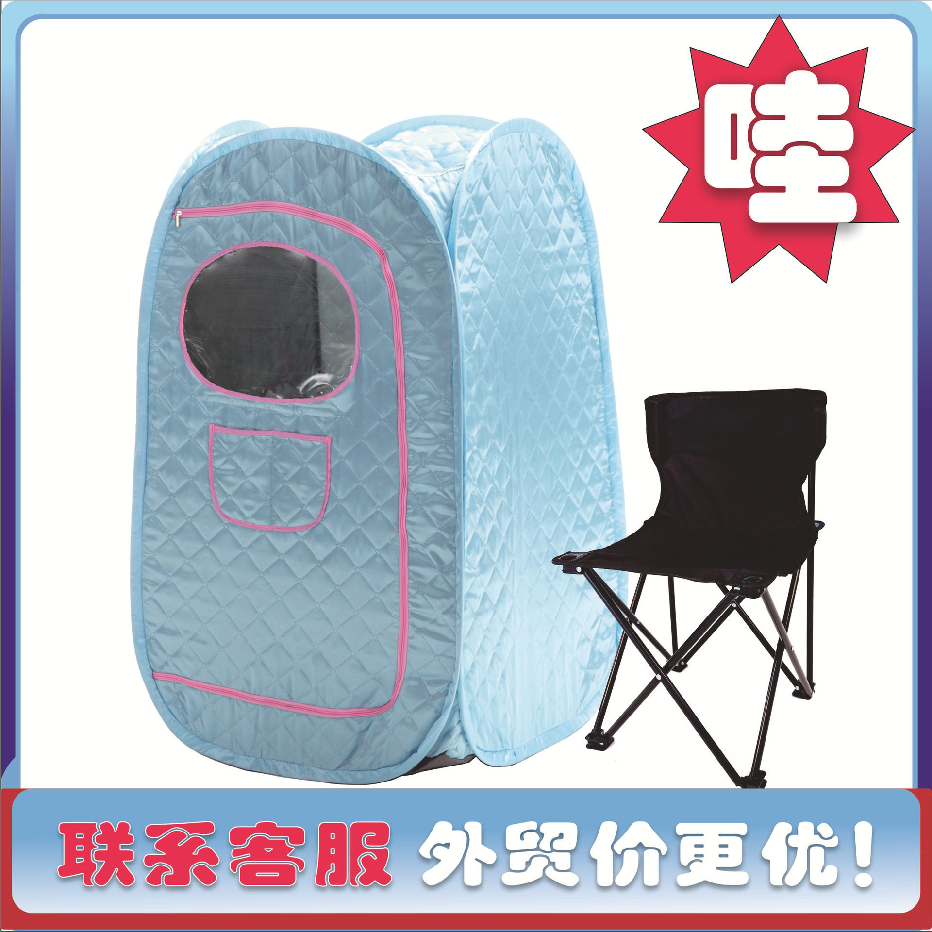 亚马逊全身熏蒸家用汗蒸箱可折叠桑拿房便携式桑拿浴箱跨境汗蒸罩