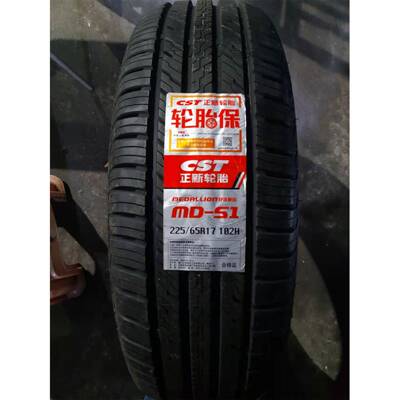 正新225/65R17102HMD-S1/新花A7