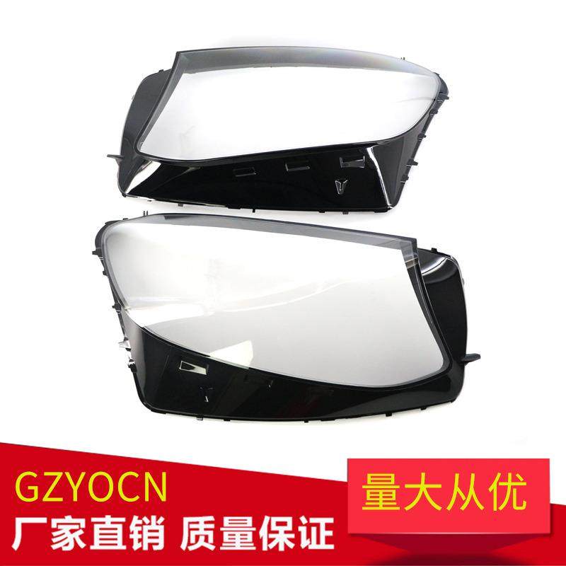 适用于奔驰W253(16-19)大灯面罩大灯前照PC灯罩壳2539061501,节庆用品/礼品,新娘配件,淘宝优惠券,粉丝福利购,淘宝优惠卷