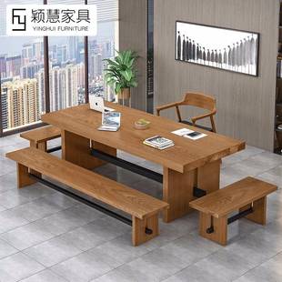 现代简约会议桌长桌子实木桌子长方形洽谈桌长桌办公室会议桌椅子