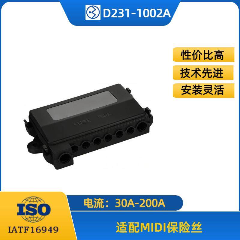 全能适配七路插栓式MIDI叉栓保险丝座车船通用卡栓式分线盒,节庆用品/礼品,新娘配件,淘宝优惠券,粉丝福利购,淘宝优惠卷