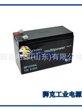 德国multipower蓄电池MP1212C免维护铅酸12V12AH仪器仪表通信设备