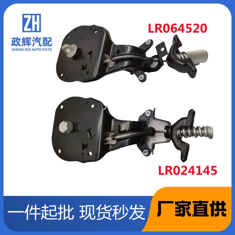 适用于路虎发现揽胜后备胎架绞盘LR039486LR064520LR024145