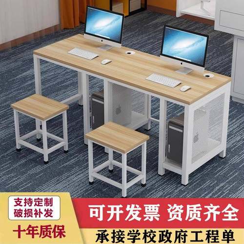 学校机房电脑桌实训室多媒体微机室学生培训板式双人课桌椅微机桌