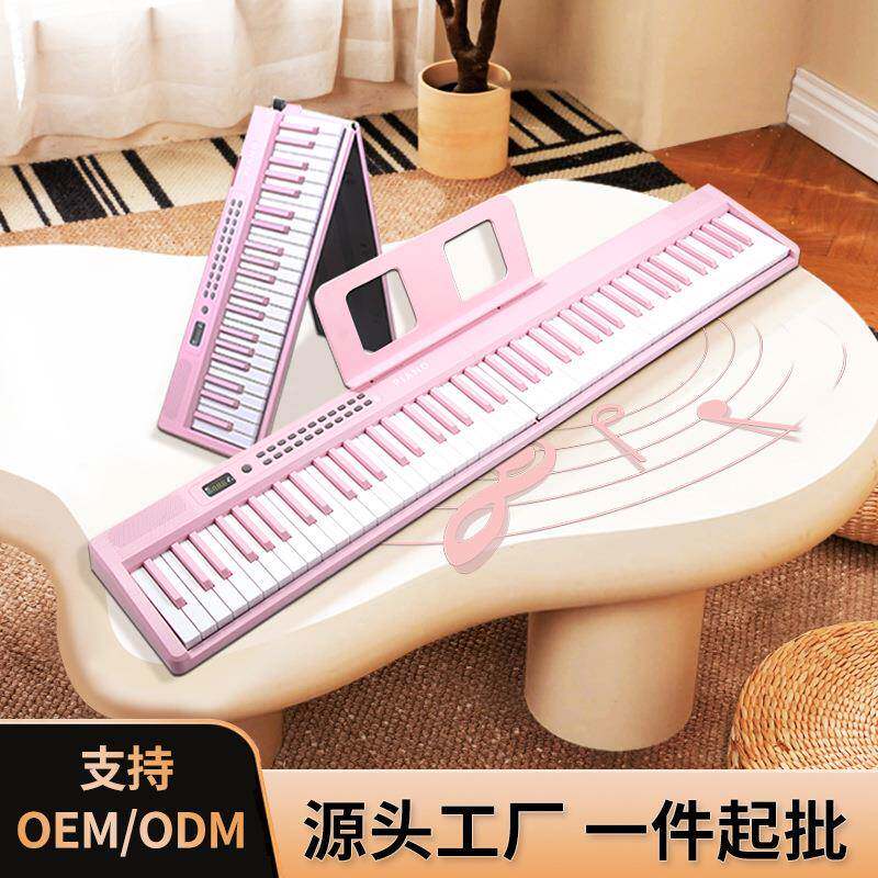电子钢琴可折叠充电幼儿园钢琴初学者成年儿童便携智能88键电钢琴